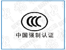 防爆合格证转防爆3C认证|防爆CCC证书